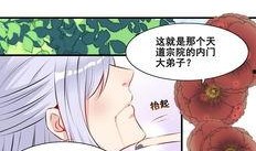 我的吃瓜女主后续免费阅读,免费阅读后续大揭秘