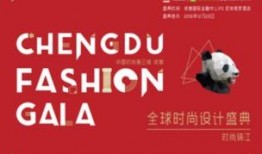 今日头条成都一网友爆料,惊现神秘事件，真相令人震惊！