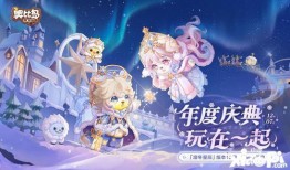 奥比岛最新版本爆料图纸