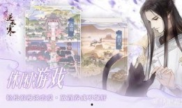 逆水寒福利最新爆料