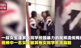 短片爆料女孩视频大全,女孩们的青春瞬间