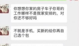 姐夫哥爆料视频,揭秘视频背后的惊人真相