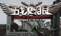 战狼游戏解说爆料视频,揭秘爆笑瞬间与精彩操作