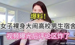 少年奥博爆料了吗视频播放,揭秘背后惊人真相