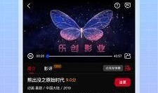 双鱼视频吃瓜免费观看下载,免费吃瓜，畅享下载盛宴