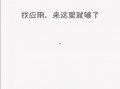 怎么看营地最新爆料次数,揭秘次数背后的热点追踪