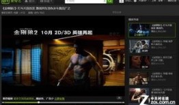 a片在线观看影音,带你走进成人影视世界