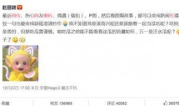 吃瓜爆料搞笑视频下载,让你笑到肚子疼