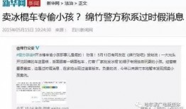 警方热点爆料新闻内容有哪些,最新案件追踪与安全警示