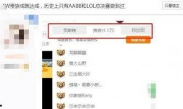 爆料卢本伟回归视频