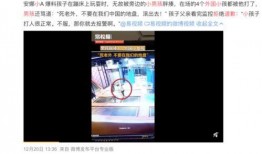 事件爆料动画视频大全播放,揭秘热门事件幕后故事