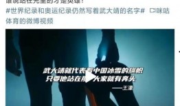突围爆料视频是真的吗,真相还是炒作？揭秘事件背后真相