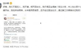 毛小姐爆料老公出轨视频,视频证据曝光惊人内幕