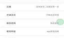 吃瓜配音软件下载安装免费,免费下载安装吃瓜配音软件，开启趣味配音之旅