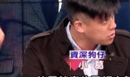 台媒爆料大s十年前视频,真相与争议再起