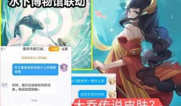 大乔传说皮肤最新爆料,古典美韵，国风再现