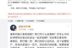 爆料明星验毒视频大全,视频大全背后的真相与反思