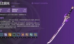 雷神最新技能爆料,神秘力量觉醒，战力再升级！