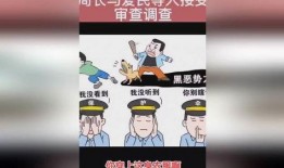 抖音社会新闻爆料,揭开事件背后真相