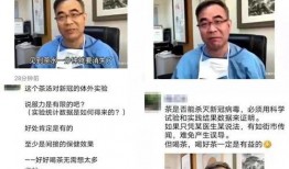 今日新冠病毒爆料视频大全,揭秘病毒真相与防控策略