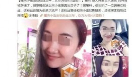 表哥直播爆料出轨视频大全,视频大全曝光惊人内幕