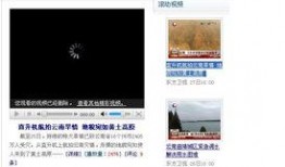 爆料找亮点视频,亮点视频背后的惊人真相