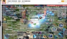 楚河爆料嗨氏b站视频,楚河爆料背后的真相