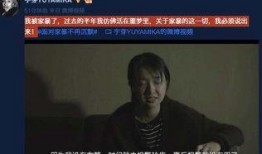 十八楼爆料博主是谁呀视频,十八楼爆料博主的真实身份