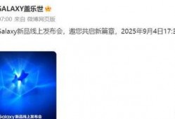 最新平板发布会爆料信息,颠覆性新品亮相，引领科技潮流