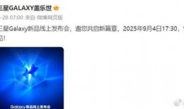 最新平板发布会爆料信息,颠覆性新品亮相，引领科技潮流