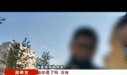 邢台买房最新爆料,最新爆料揭示购房新趋势