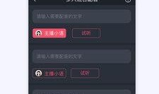 吃瓜配音软件下载安装免费,免费下载安装吃瓜配音软件，开启趣味配音之旅