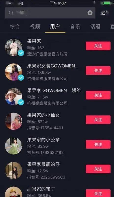 娱乐吃瓜酱账号如何做
